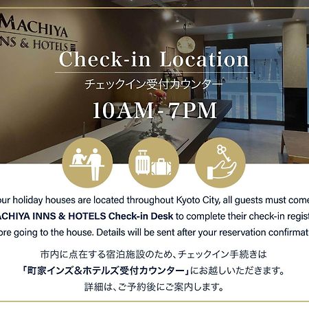 尤玫诺卡安玛弛呀度假屋 京都 外观 照片